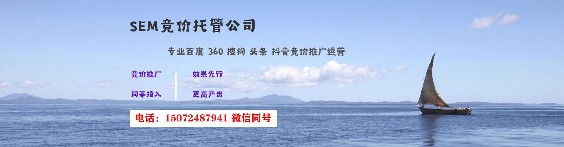 章贡百度推广代理