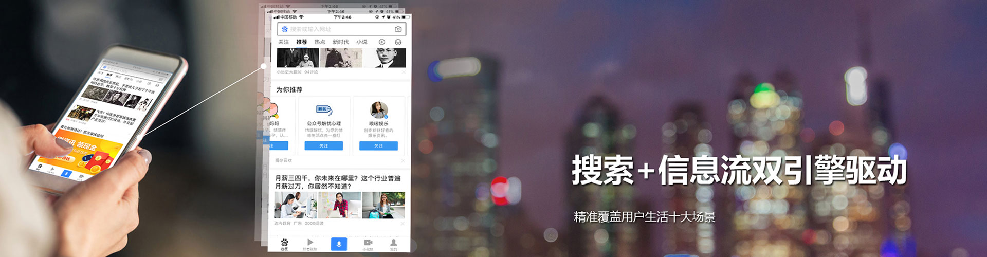 章贡信息流运营