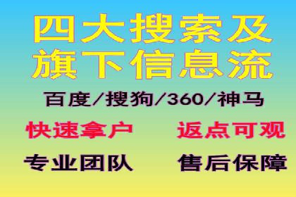 百度竞价托管运营助力企业增长案例